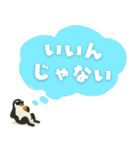 グータラアニマルズ（個別スタンプ：13）