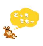 グータラアニマルズ（個別スタンプ：14）
