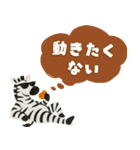 グータラアニマルズ（個別スタンプ：16）