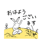鳥獣戯画のうさぎとかえる（個別スタンプ：7）