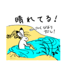 鳥獣戯画のうさぎとかえる（個別スタンプ：13）