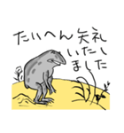 鳥獣戯画のうさぎとかえる（個別スタンプ：24）