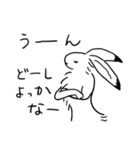 鳥獣戯画のうさぎとかえる（個別スタンプ：26）