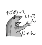 鳥獣戯画のうさぎとかえる（個別スタンプ：31）