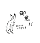 鳥獣戯画のうさぎとかえる（個別スタンプ：32）