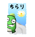 カエルスイレン その1（個別スタンプ：4）