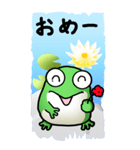 カエルスイレン その1（個別スタンプ：6）
