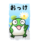 カエルスイレン その1（個別スタンプ：14）
