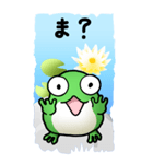 カエルスイレン その1（個別スタンプ：17）