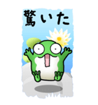 カエルスイレン その1（個別スタンプ：19）