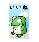 カエルスイレン その1（個別スタンプ：20）
