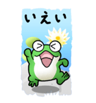 カエルスイレン その1（個別スタンプ：21）