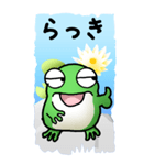 カエルスイレン その1（個別スタンプ：22）