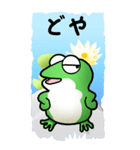 カエルスイレン その1（個別スタンプ：24）