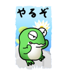 カエルスイレン その1（個別スタンプ：26）