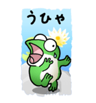 カエルスイレン その1（個別スタンプ：29）