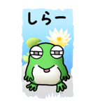 カエルスイレン その1（個別スタンプ：31）