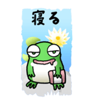 カエルスイレン その1（個別スタンプ：36）
