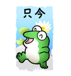 カエルスイレン その1（個別スタンプ：38）