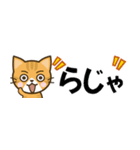 日常で使えるスタンプ☆by幸せ黄トラ猫（個別スタンプ：7）