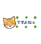 日常で使えるスタンプ☆by幸せ黄トラ猫（個別スタンプ：8）