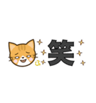 日常で使えるスタンプ☆by幸せ黄トラ猫（個別スタンプ：9）