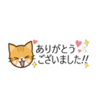 日常で使えるスタンプ☆by幸せ黄トラ猫（個別スタンプ：10）