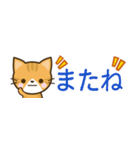 日常で使えるスタンプ☆by幸せ黄トラ猫（個別スタンプ：15）