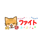日常で使えるスタンプ☆by幸せ黄トラ猫（個別スタンプ：22）