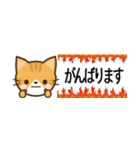 日常で使えるスタンプ☆by幸せ黄トラ猫（個別スタンプ：23）