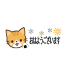 日常で使えるスタンプ☆by幸せ黄トラ猫（個別スタンプ：29）