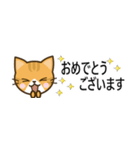 日常で使えるスタンプ☆by幸せ黄トラ猫（個別スタンプ：33）