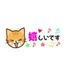 日常で使えるスタンプ☆by幸せ黄トラ猫（個別スタンプ：35）