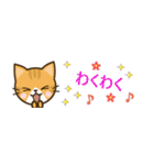 日常で使えるスタンプ☆by幸せ黄トラ猫（個別スタンプ：36）