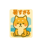 夏バテあるある〜芝犬の夏のぼやき〜（個別スタンプ：3）