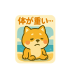 夏バテあるある〜芝犬の夏のぼやき〜（個別スタンプ：7）