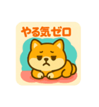 夏バテあるある〜芝犬の夏のぼやき〜（個別スタンプ：12）
