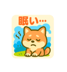 夏バテあるある〜芝犬の夏のぼやき〜（個別スタンプ：14）