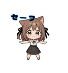 ちび猫娘のキュートな日常スタンプ！（個別スタンプ：2）