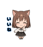 ちび猫娘のキュートな日常スタンプ！（個別スタンプ：6）