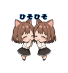 ちび猫娘のキュートな日常スタンプ！（個別スタンプ：7）