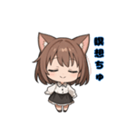 ちび猫娘のキュートな日常スタンプ！（個別スタンプ：11）