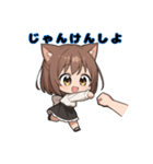 ちび猫娘のキュートな日常スタンプ！（個別スタンプ：13）