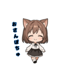 ちび猫娘のキュートな日常スタンプ！（個別スタンプ：15）