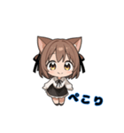 ちび猫娘のキュートな日常スタンプ！（個別スタンプ：18）