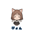 ちび猫娘のキュートな日常スタンプ！（個別スタンプ：19）