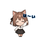 ちび猫娘のキュートな日常スタンプ！（個別スタンプ：22）