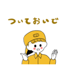 イエロー人格スタンプパック（個別スタンプ：11）