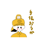 イエロー人格スタンプパック（個別スタンプ：22）