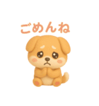 もちもち柴犬【毎日使える3Dスタンプ】（個別スタンプ：7）